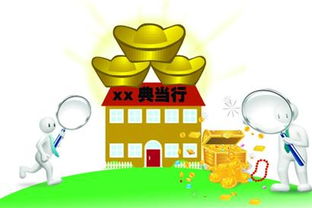 典當(dāng)業(yè)務(wù)里藏著的絕當(dāng)品，居然真有寶貝可“淘”