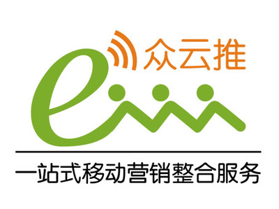 正規(guī)掌商科技眾云推 一站式移動(dòng)營(yíng)銷與互聯(lián)網(wǎng)科技創(chuàng)新軟硬件技術(shù)開(kāi)發(fā)